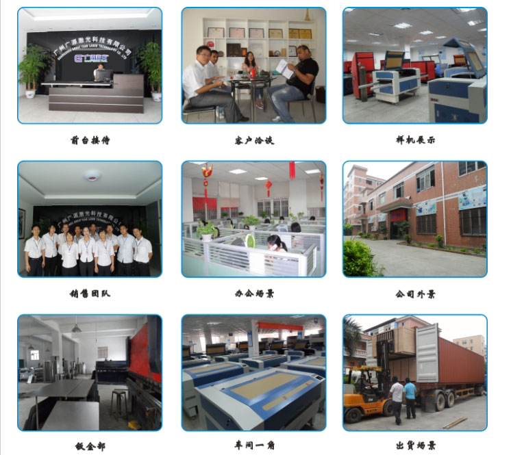 广州广源极速体育无插件直播_nba无插件极速体育_nba直播 极速体育科技有限公司