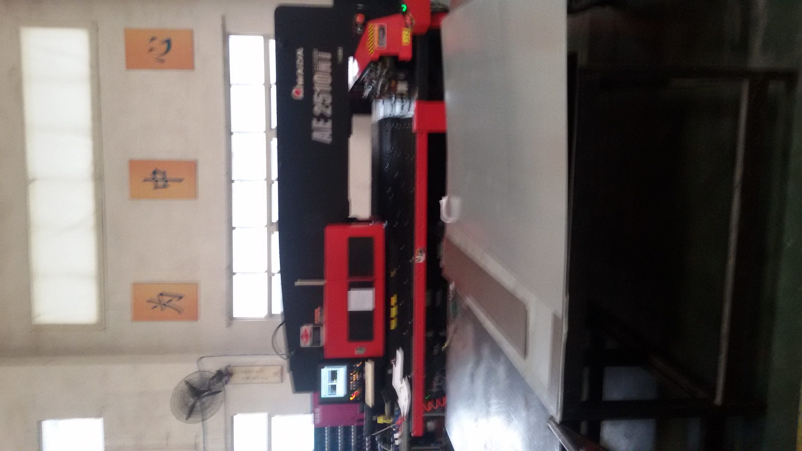 ��Ծ����ӽ��������޹�˾