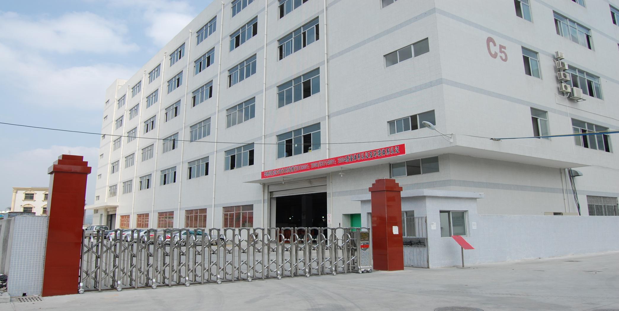 深圳市新鸿泰机电设备有限公司