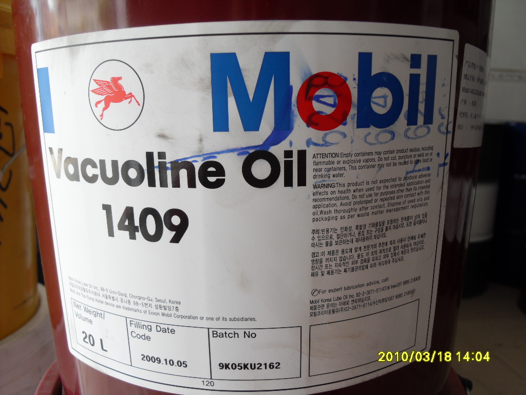 ��������1��-���������� Mobil Vactra Oil NO.1