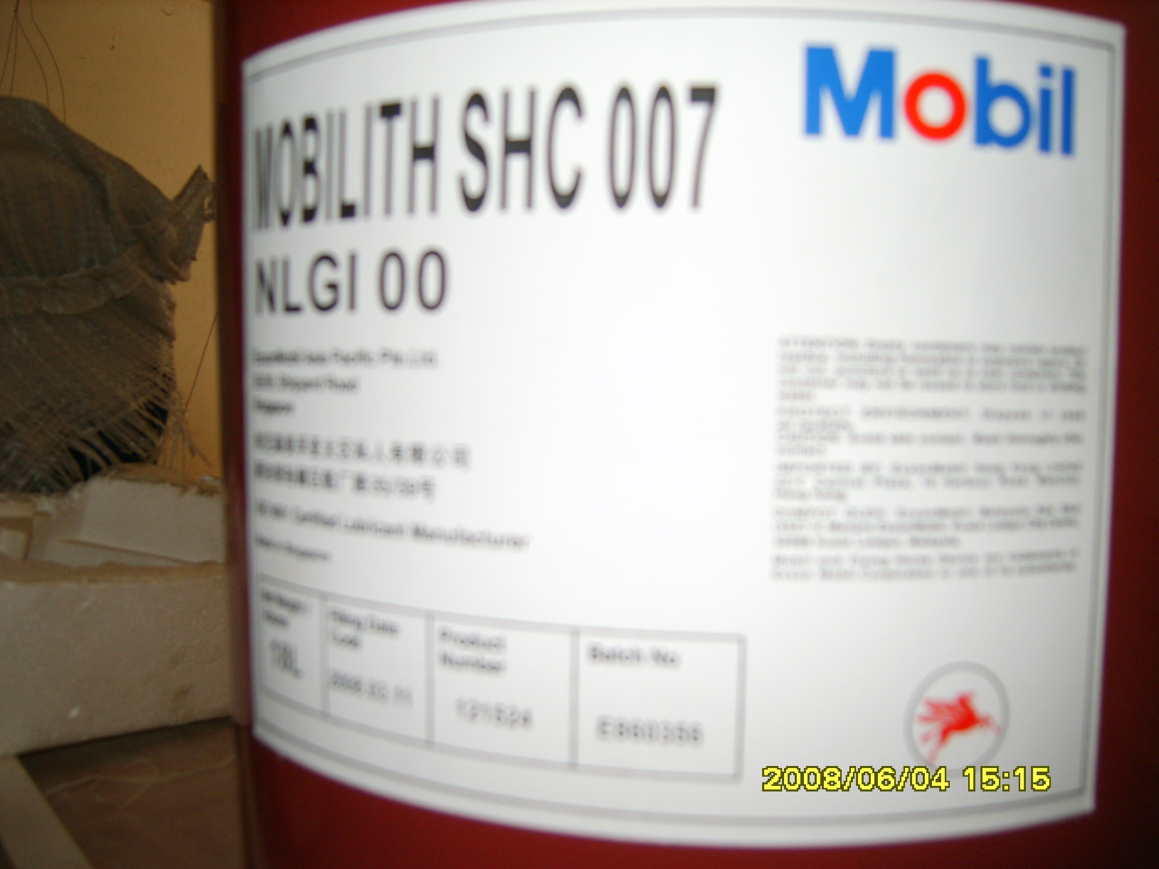 ���ڼѸ�SHC 230 Mobil Gargoyle Arctic SHC 230��