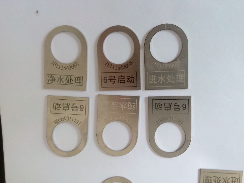 电气成套机柜吊牌