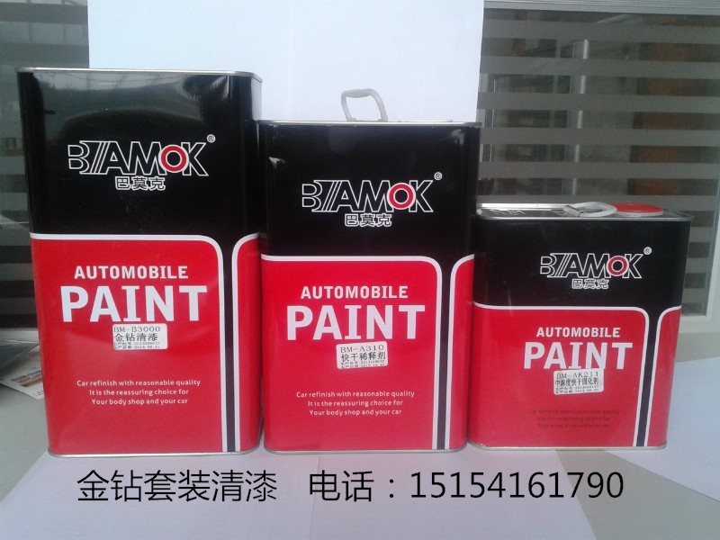 巴莫克金钻套装清漆（5L+2.5L+4L）