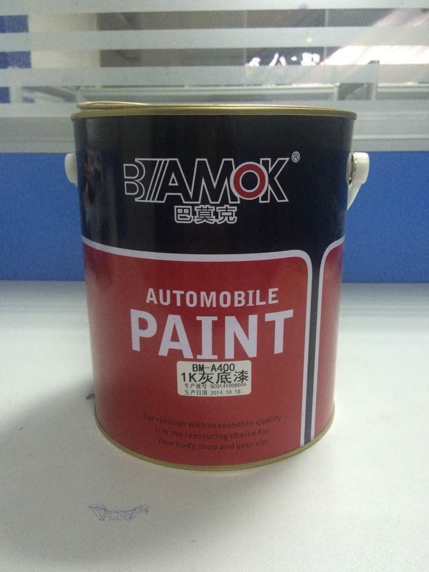 1K灰底漆
