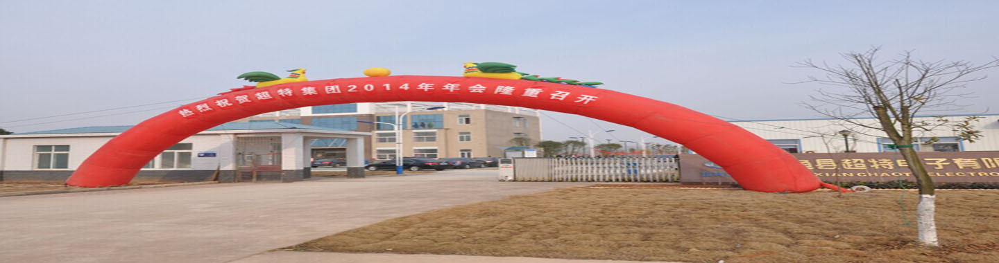 ���㳬�ص������޹�˾