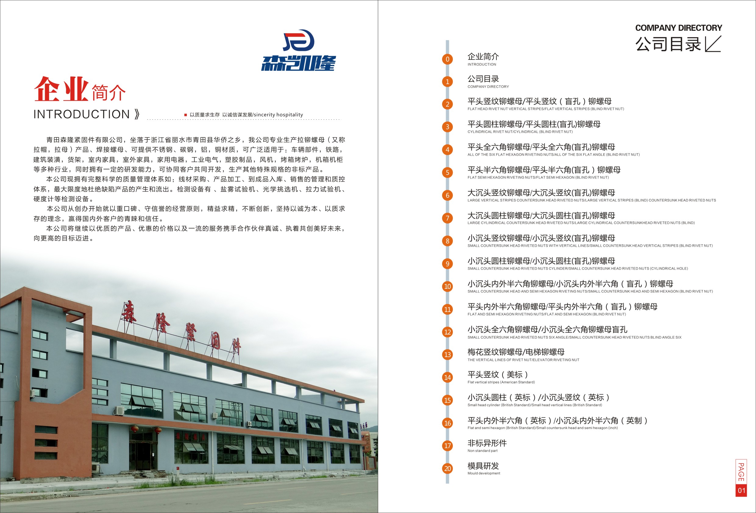 ����ɭ¡��̼����޹�˾