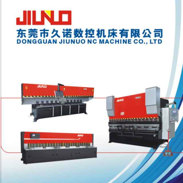 ��ݸ�о�ŵ���ػ������޹�˾