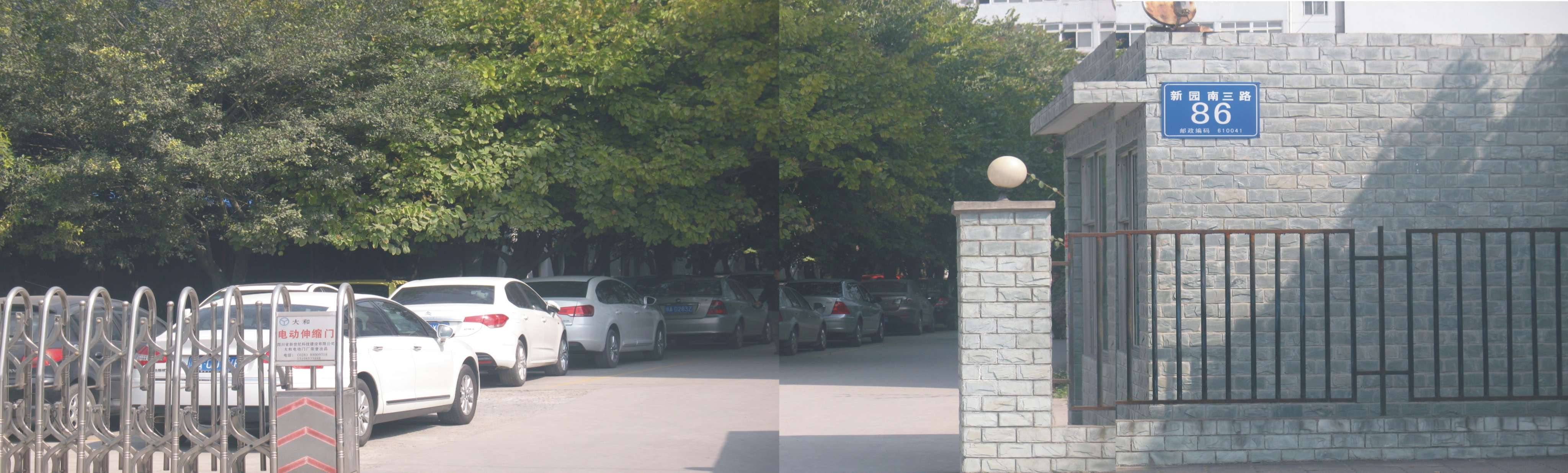 成都小众机电设备有限公司