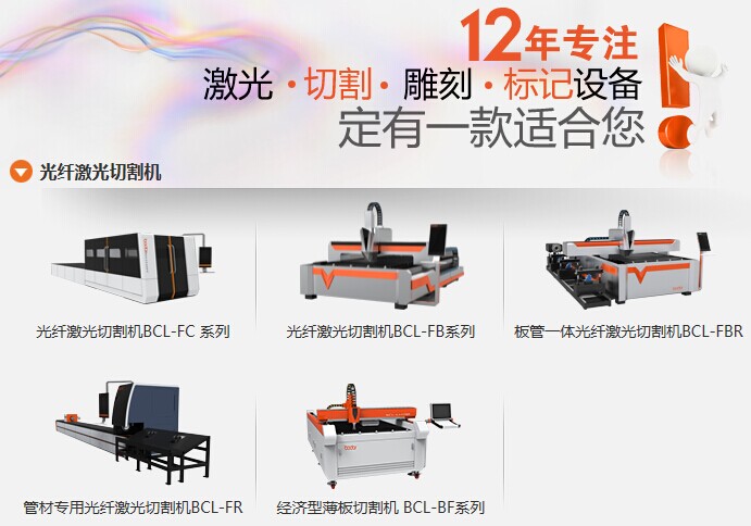 极速体育无插件直播_nba无插件极速体育_nba直播 极速体育切割机