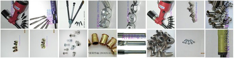 石家庄桥西区鸿宇紧固件经销处