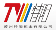 苏州特阳钣金有限公司