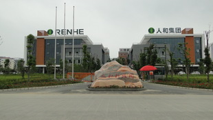 安徽人和精密钣金有限公司