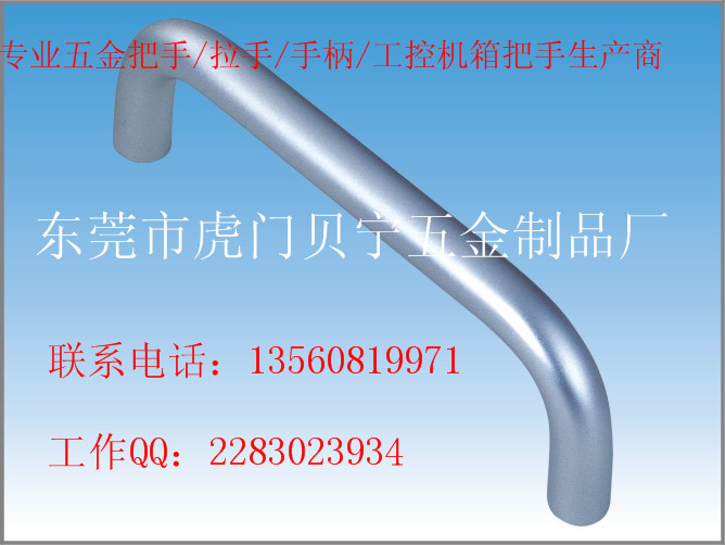 直销多款供选方型把手