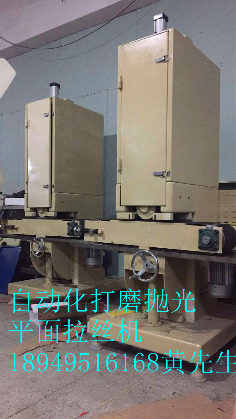 钣金自动拉丝机，超省人工