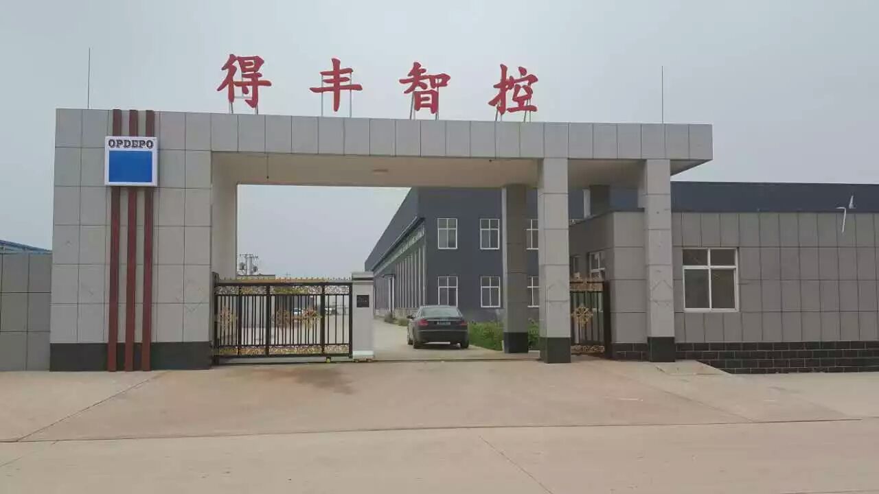 沧州得丰机械设备有限公司