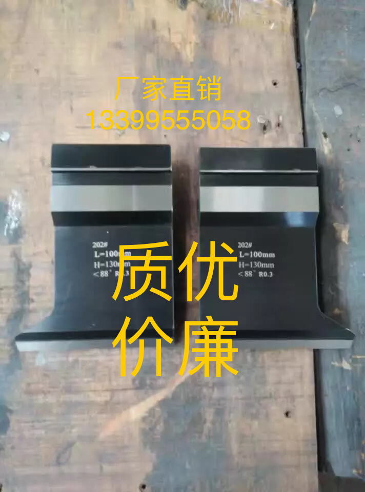 ÕÛÍä»úÄ£¾ß ¼ô°å»úµ¶Æ¬