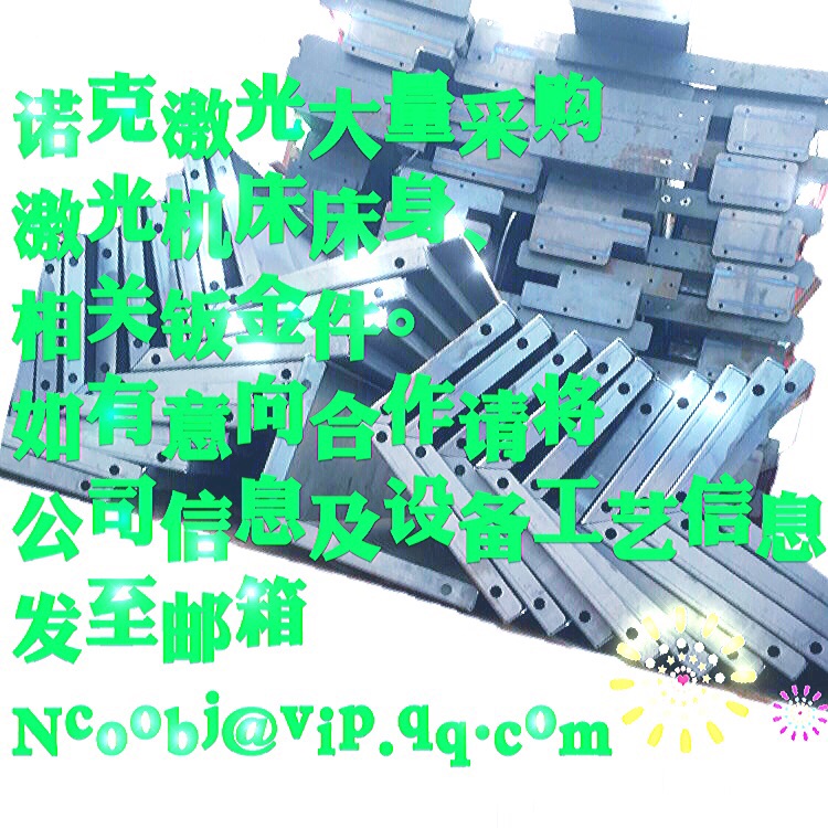 <?php echo  诺克极速体育无插件直播_nba无插件极速体育_nba直播 极速体育钣金外发;?>