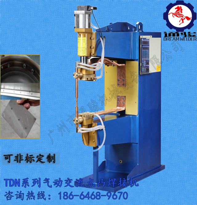 五金碰焊机 点焊机 气动交流点凸焊机