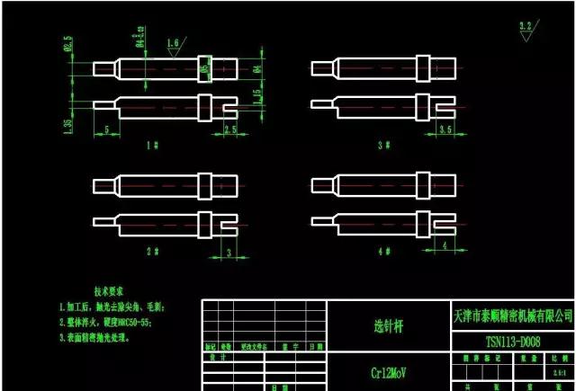 <?php echo  数控车小轴加工;?>