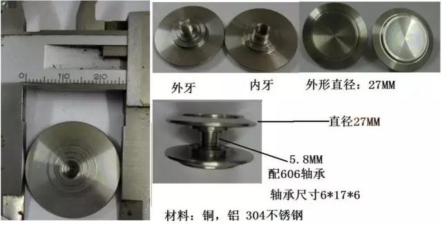 <?php echo  车床件指尖陀螺加工;?>