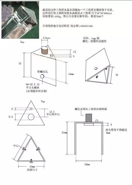 <?php echo  三角形合金套加工;?>