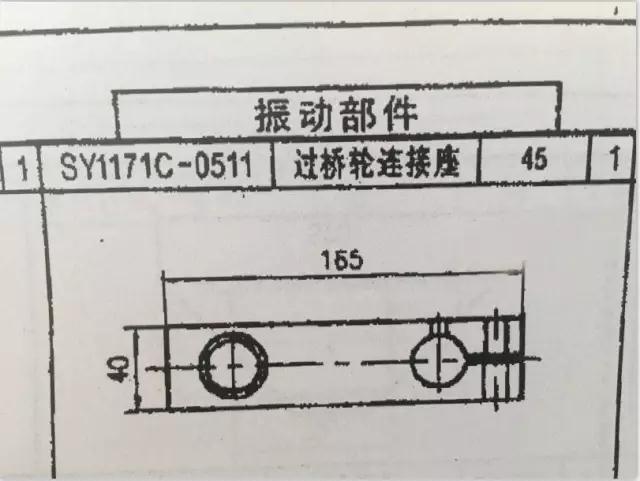 <?php echo  过桥轮连接座;?>