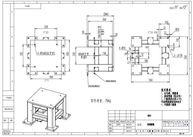 <?php echo  焊接机架加工;?>