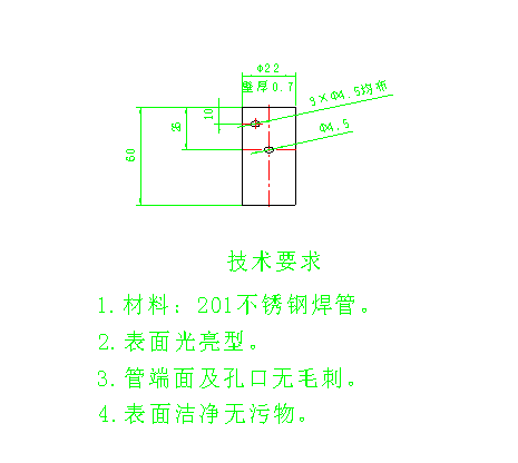 <?php echo  白钢管切断冲孔;?>
