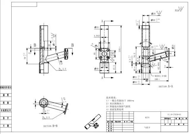 <?php echo  焊接件机械加工;?>