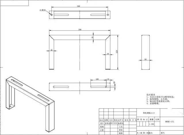 <?php echo  钣金冲压件;?>