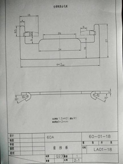 <?php echo  极速体育无插件直播_nba无插件极速体育_nba直播 极速体育切割加工;?>