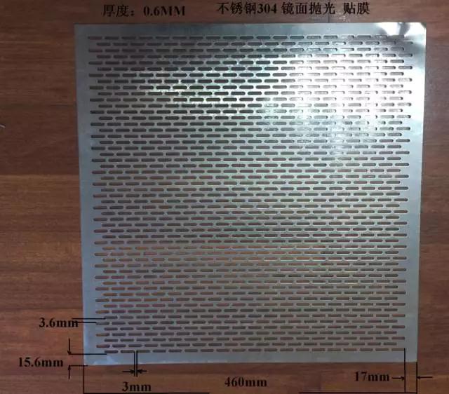 <?php echo  采购冲孔板 冲孔网;?>