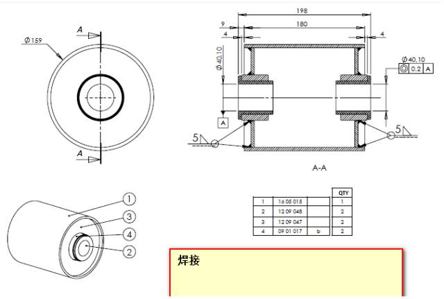 <?php echo  焊接加工;?>