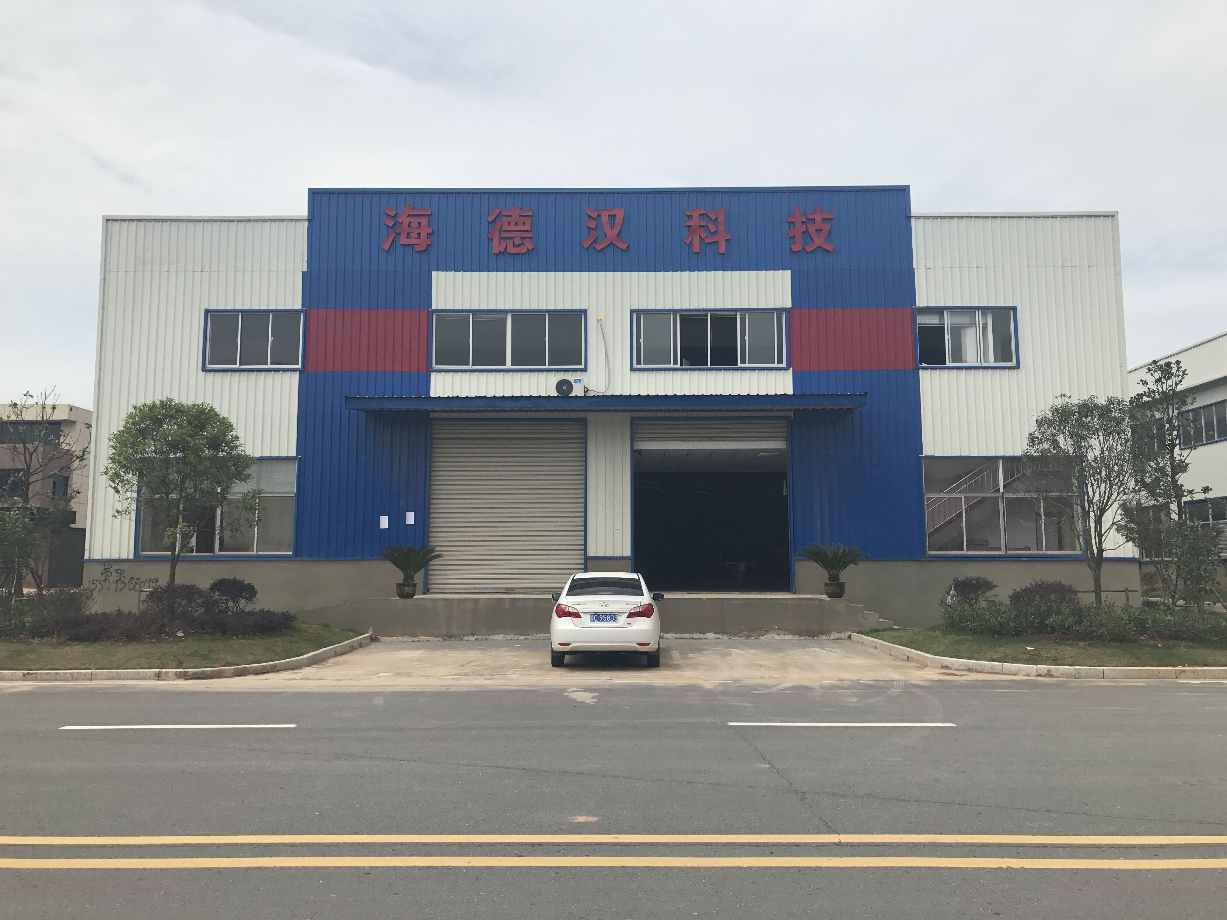 江西海德汉自动化科技有限公司