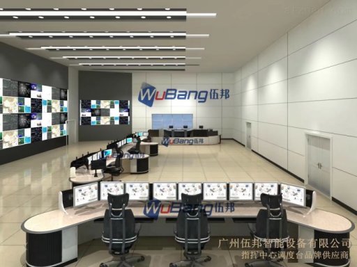 河南机房监控台直销 	开封指挥席调度台批发	邢台电网控制桌价格
