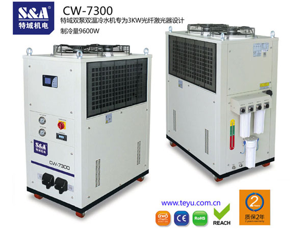 特域工业冷水机用于冷却YAG极速体育无插件直播_nba无插件极速体育_nba直播 极速体育焊接机