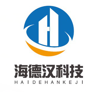 江西海德汉自动化科技有限公司