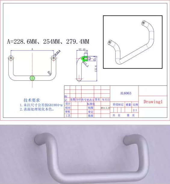 <?php echo  铝拉手弯管加工;?>