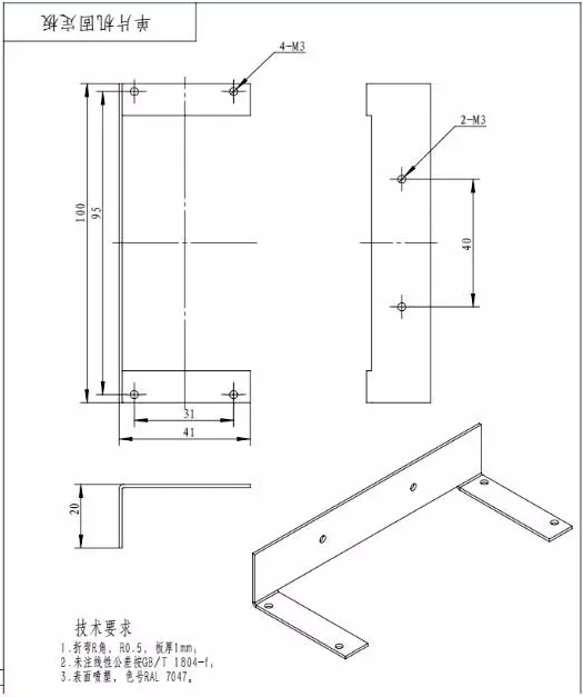 <?php echo  采购非标钣金件;?>