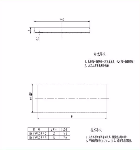 <?php echo  采购金属网焊接加工;?>