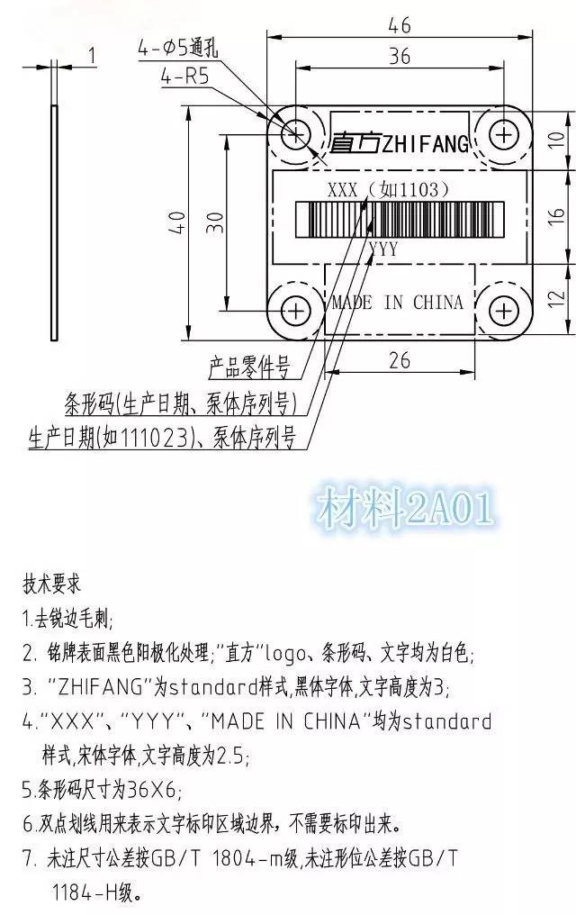 <?php echo  极速体育无插件直播_nba无插件极速体育_nba直播 极速体育切割加工;?>