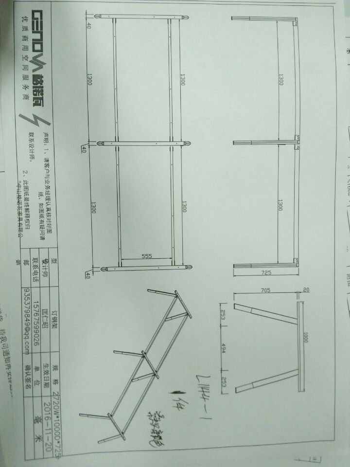 中山市冠亚五金制品有限公司