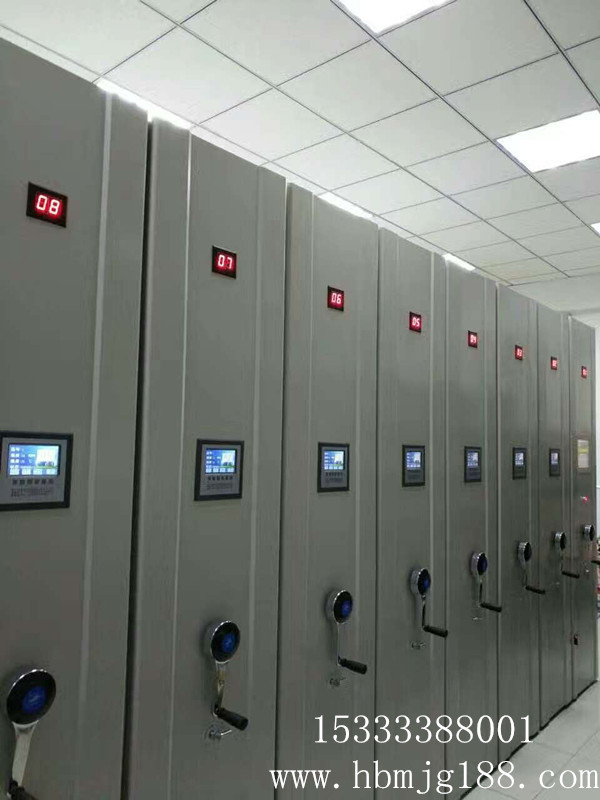 智能密集架、密集柜