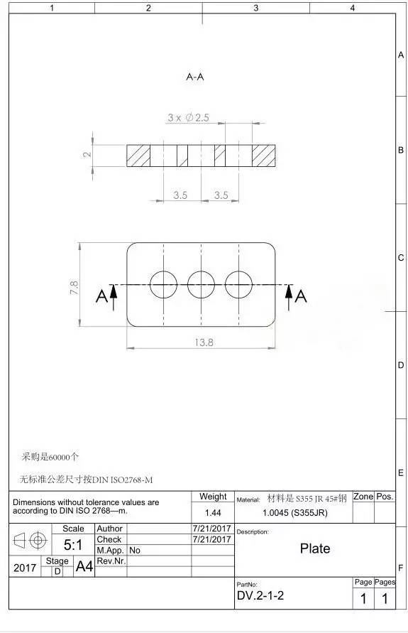 <?php echo  采购冲压垫片;?>