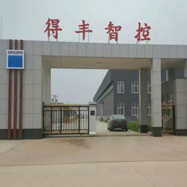 沧州得丰机械设备有限公司