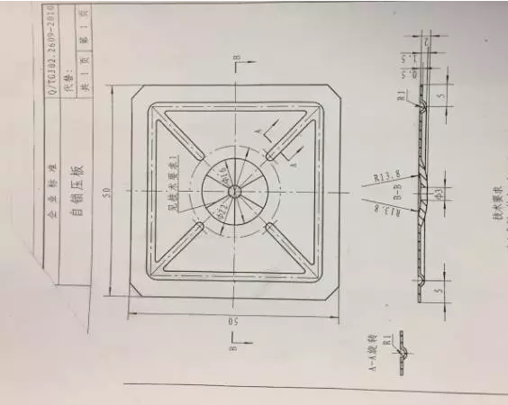 <?php echo  寻冲压件加工;?>