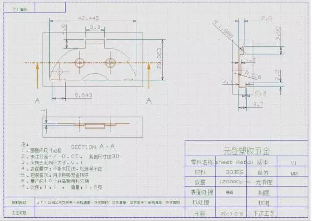 <?php echo  寻冲压件加工;?>