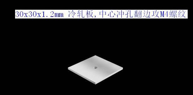 <?php echo  采购钣金件;?>