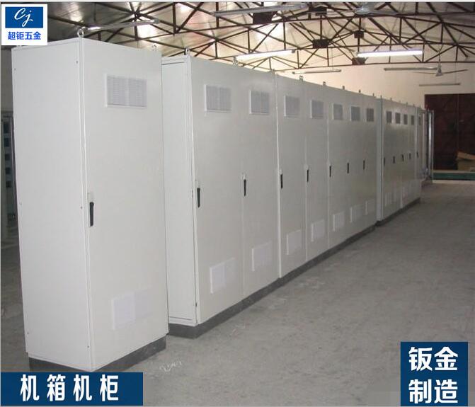 专业电箱钣金加工做你想要的产品