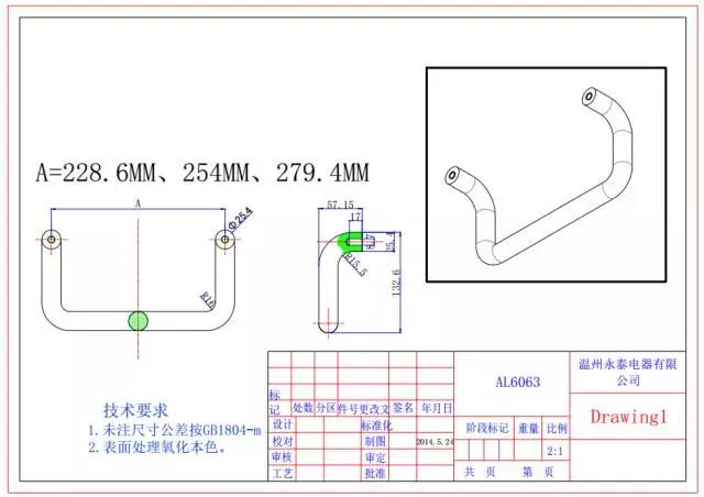 <?php echo  U型铝拉手;?>